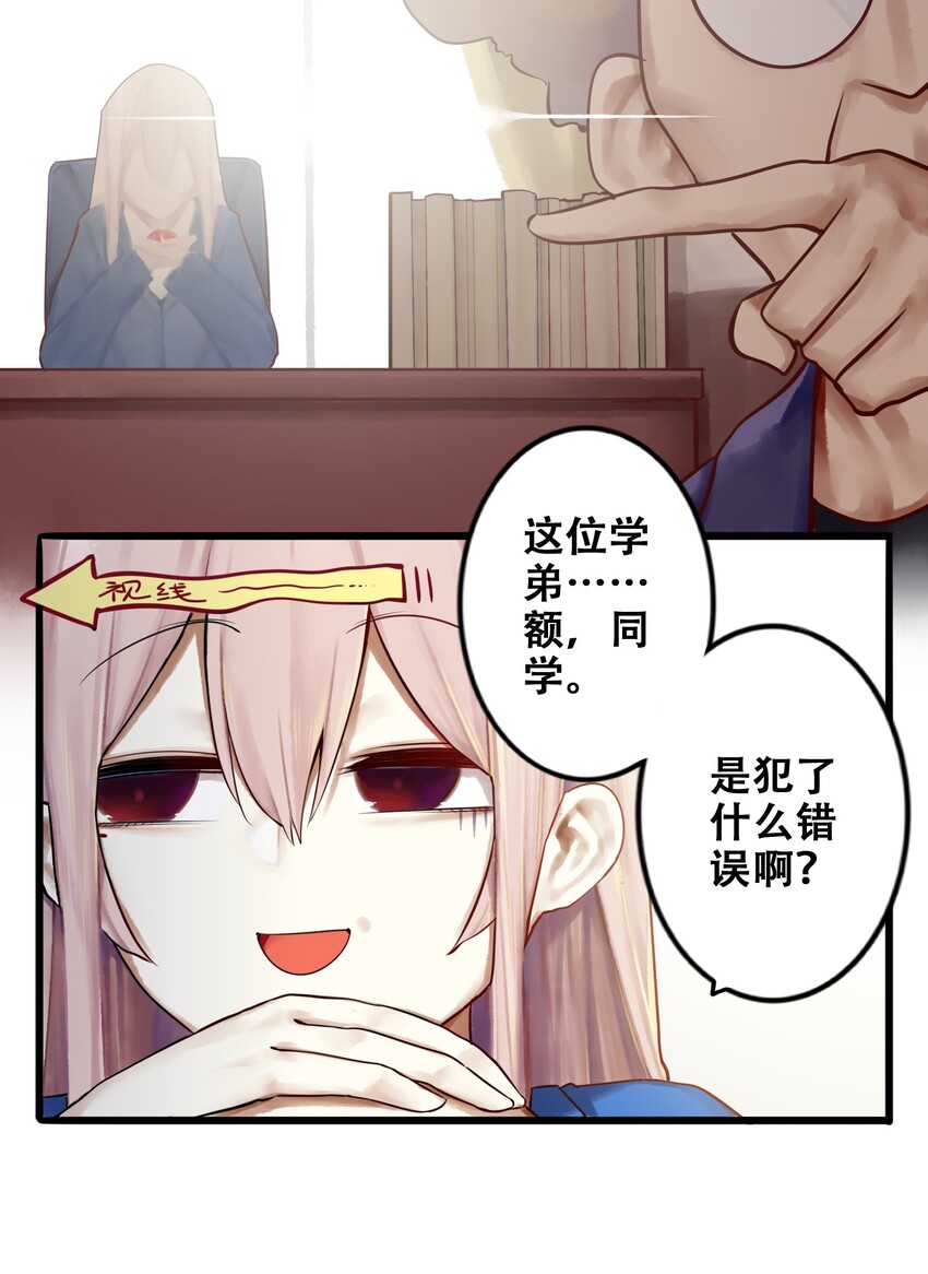 012 第十二话6