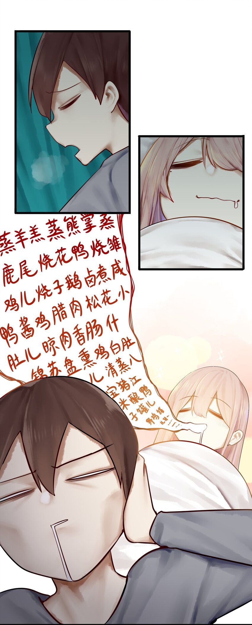 011 第十一话24