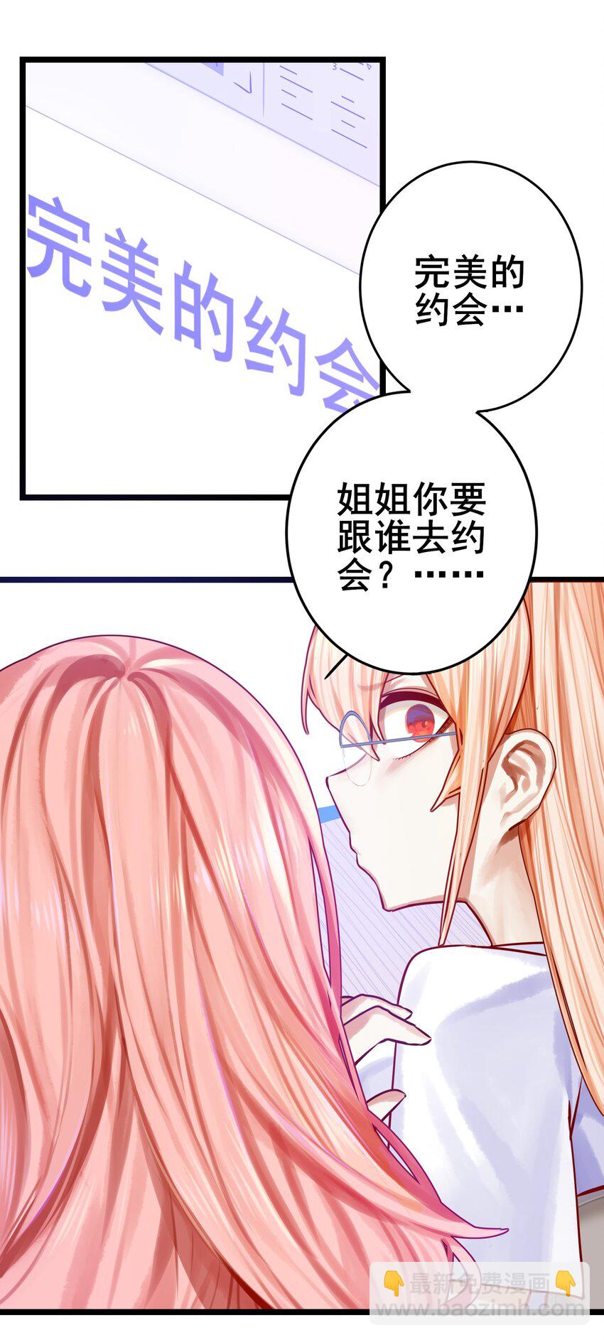 069 第六十八话4