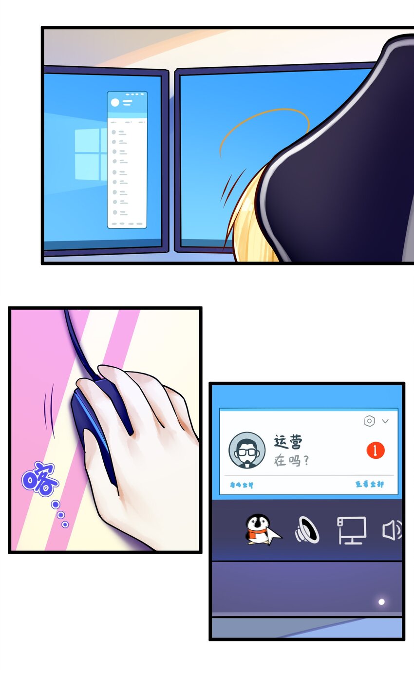 061 第六十话13