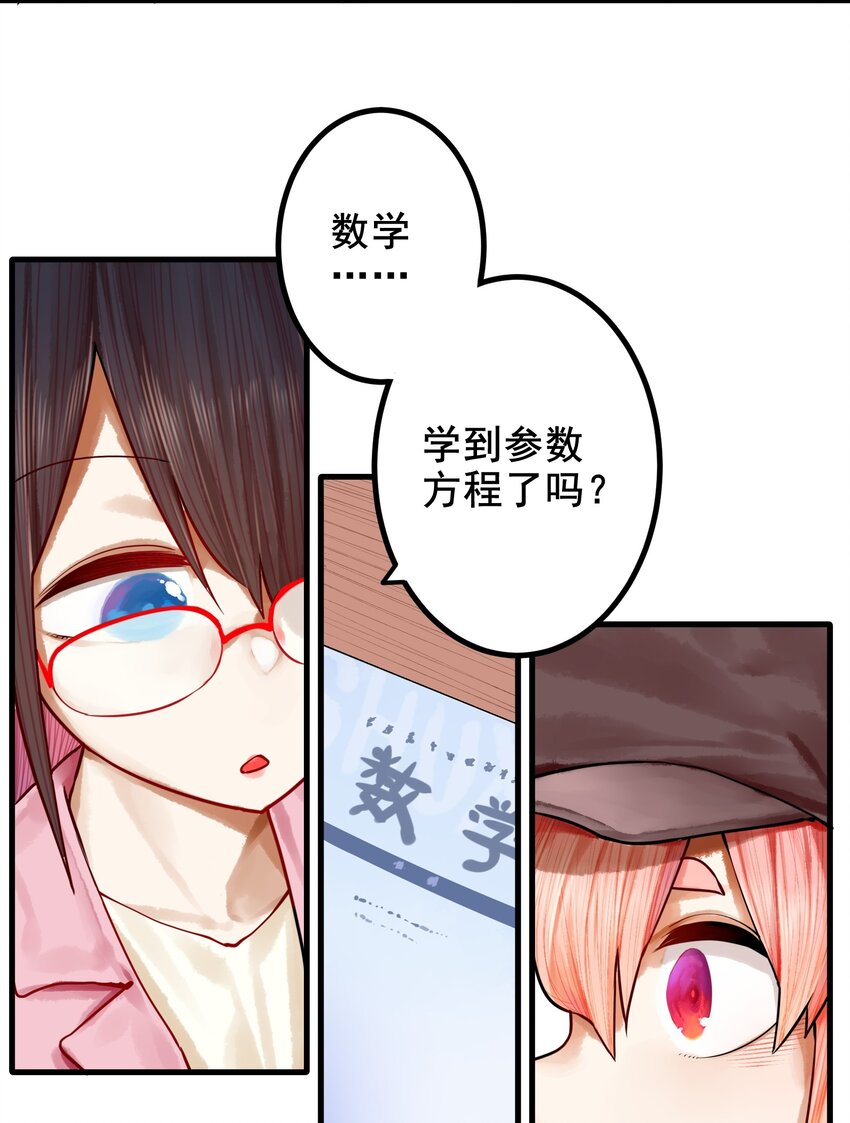 039上 第三十九话上9