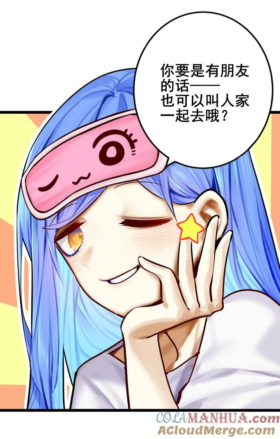 080 第八十话22