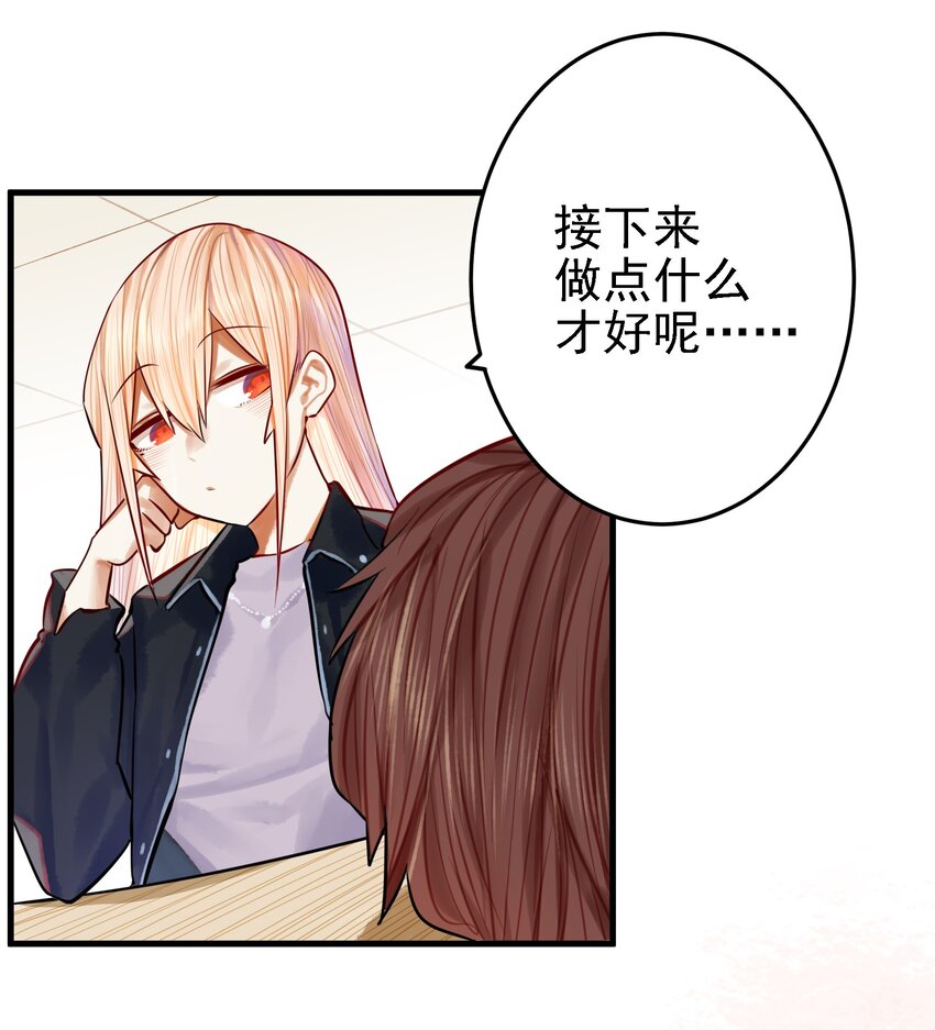 054 第五十三话12