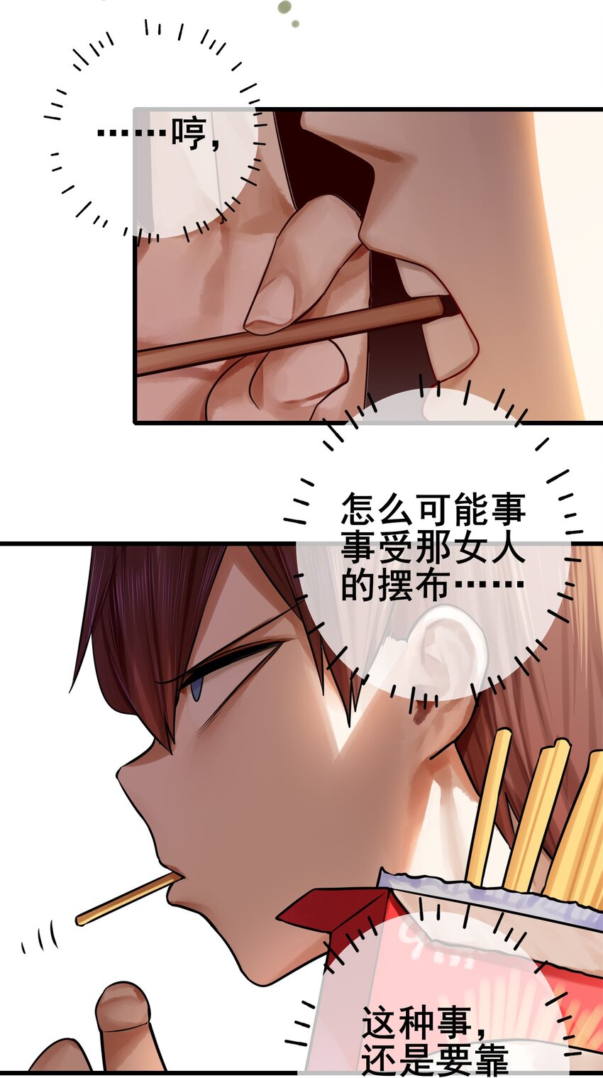 060 第五十九话12