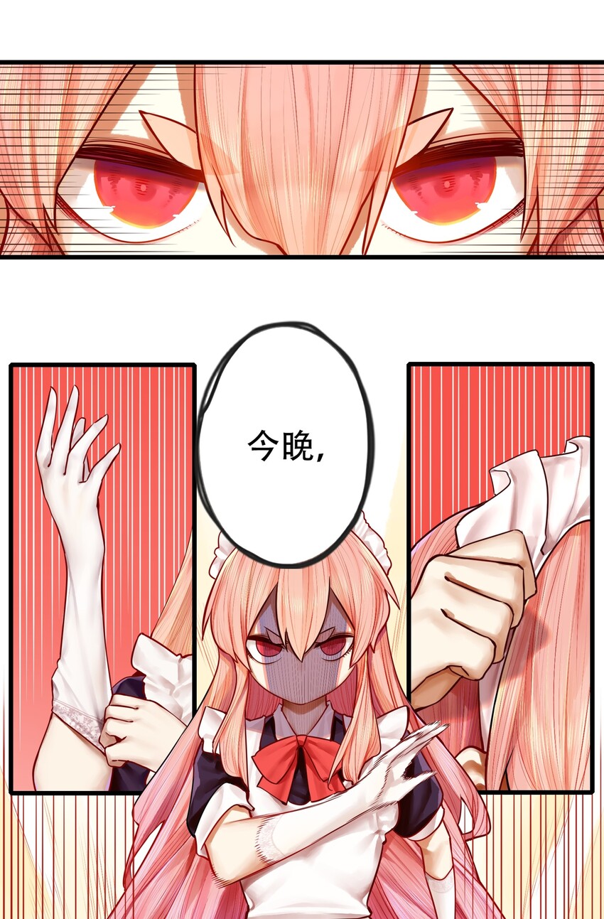30 第三十话3