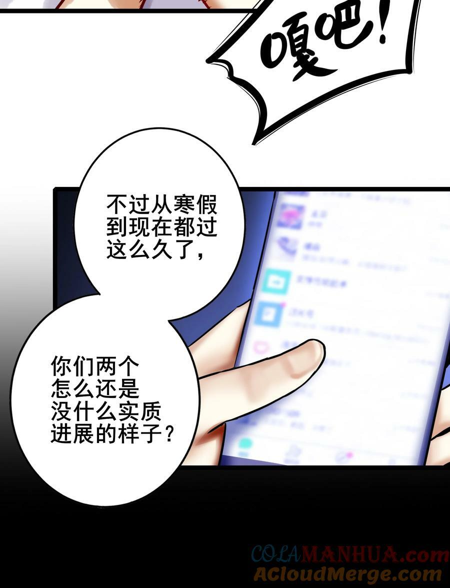 078 第七十八话24