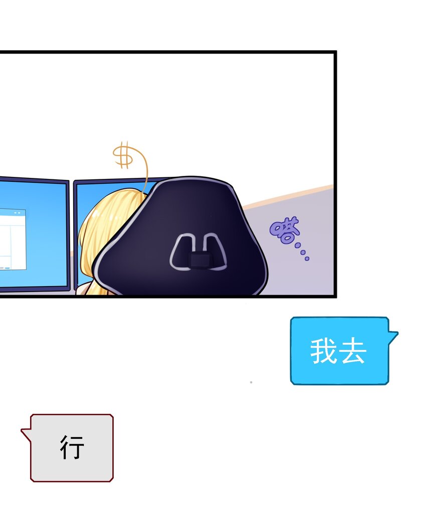 061 第六十话21