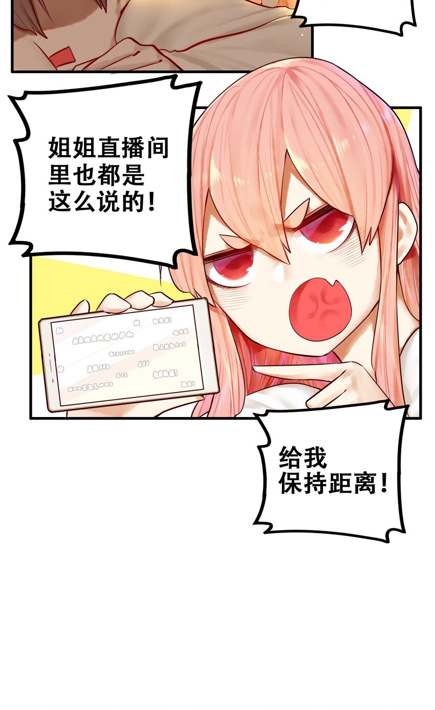 023 第二十三话15