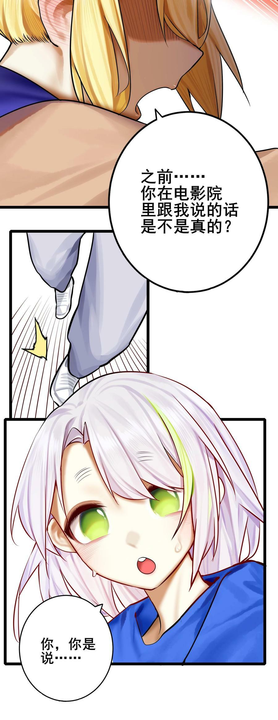 078 第七十八话7