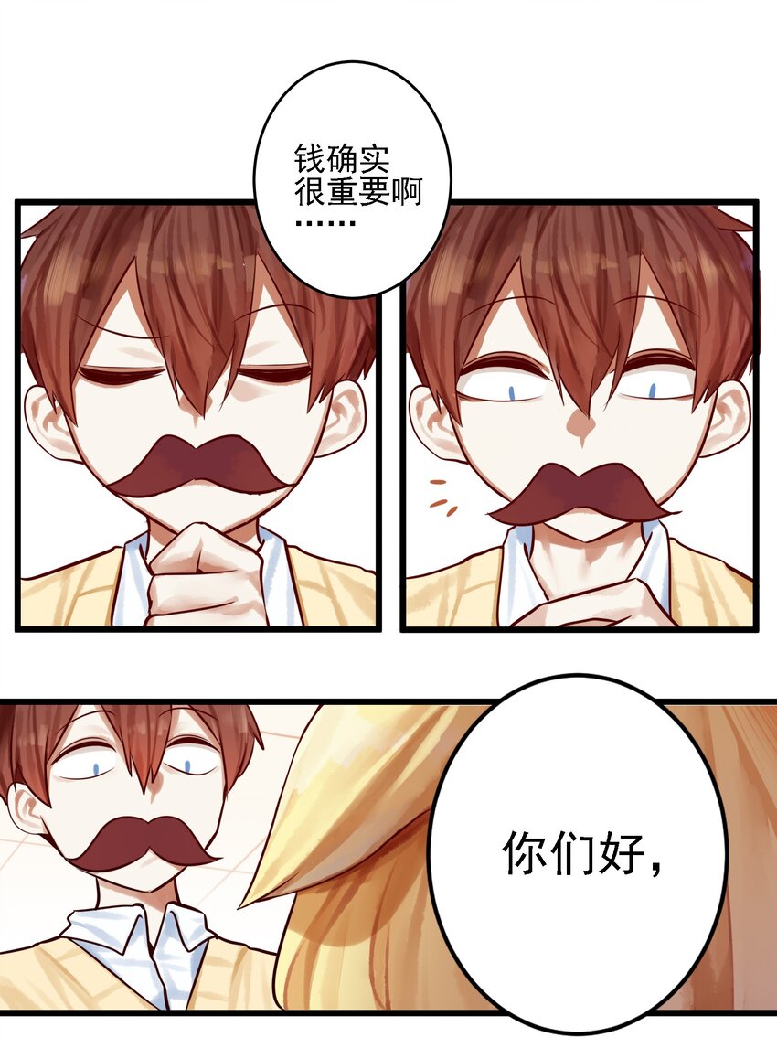 061 第六十一话27