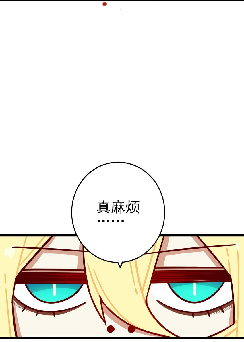 061 第六十话11