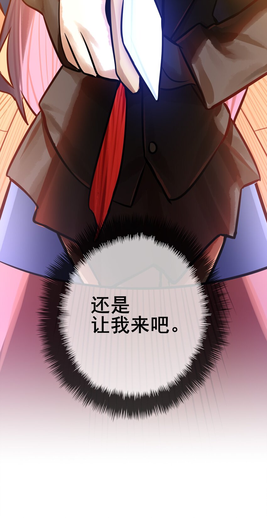 061 第六十话42