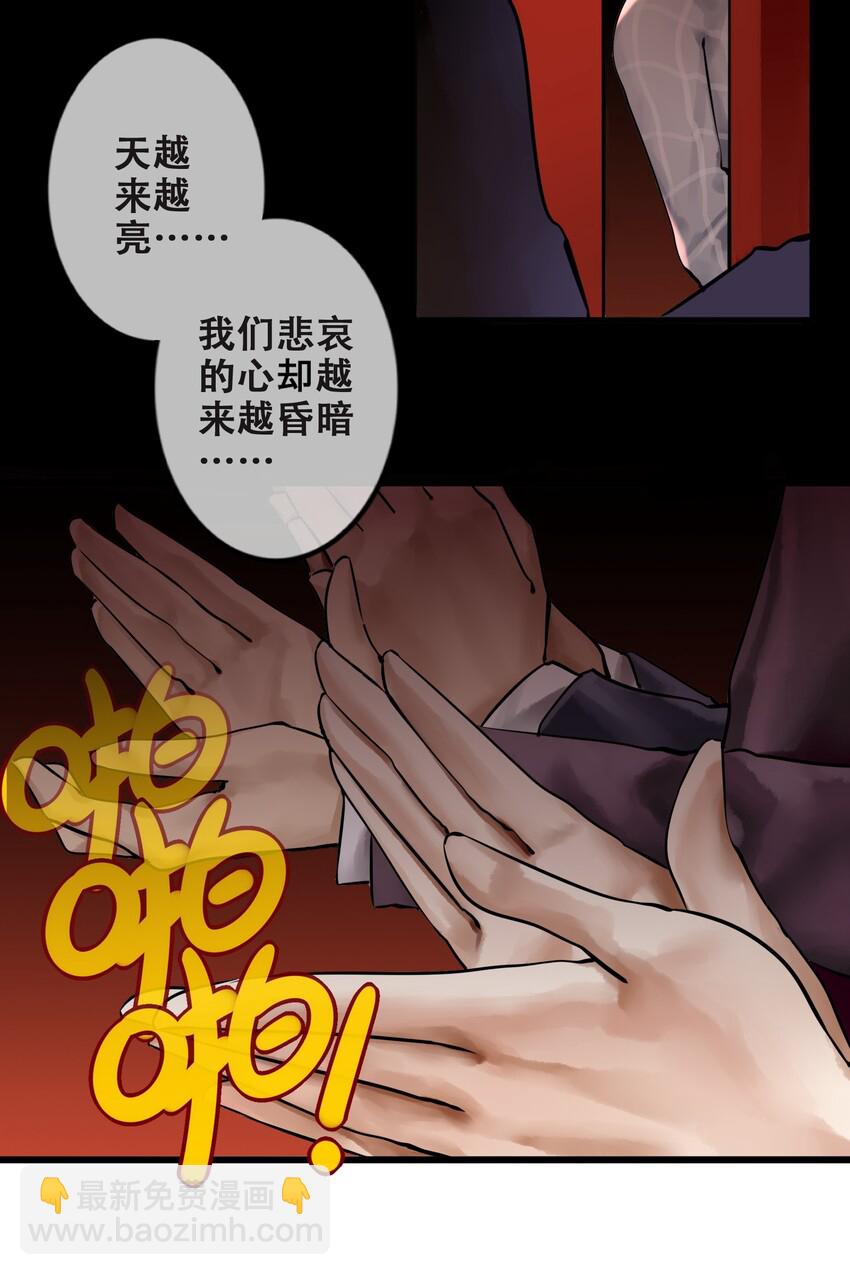 015 第十五话4