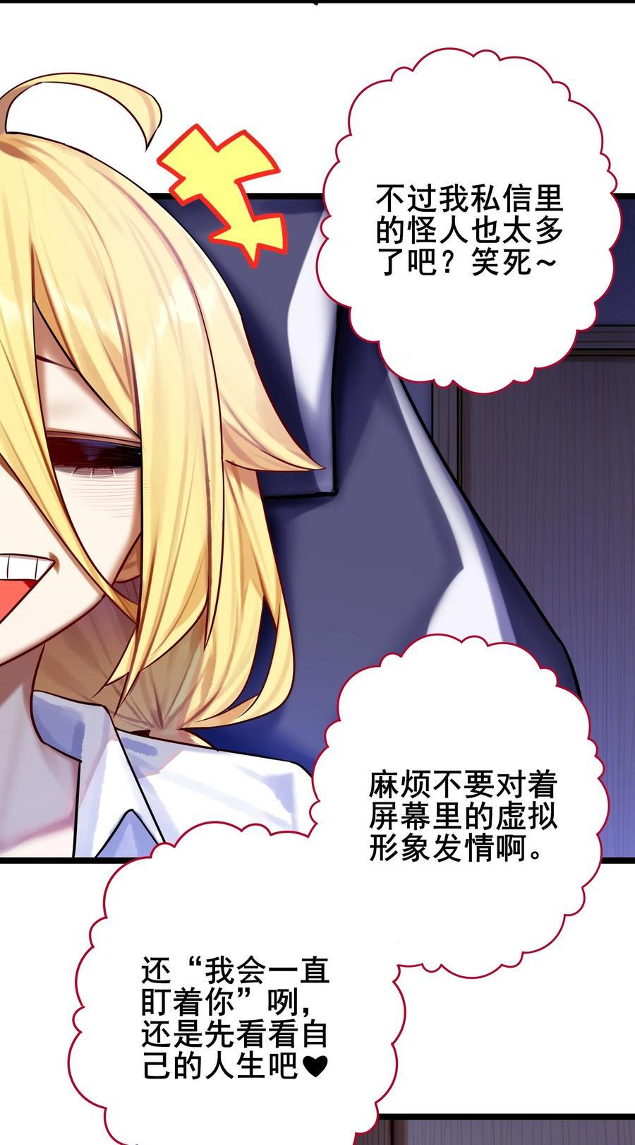 082 第八十二话3