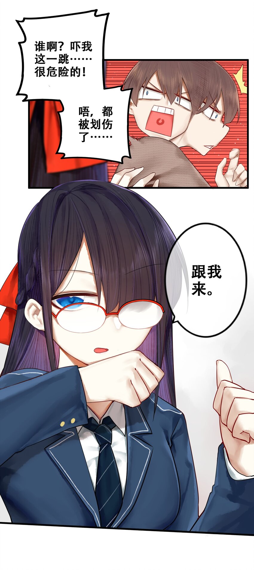 016 第十六话5