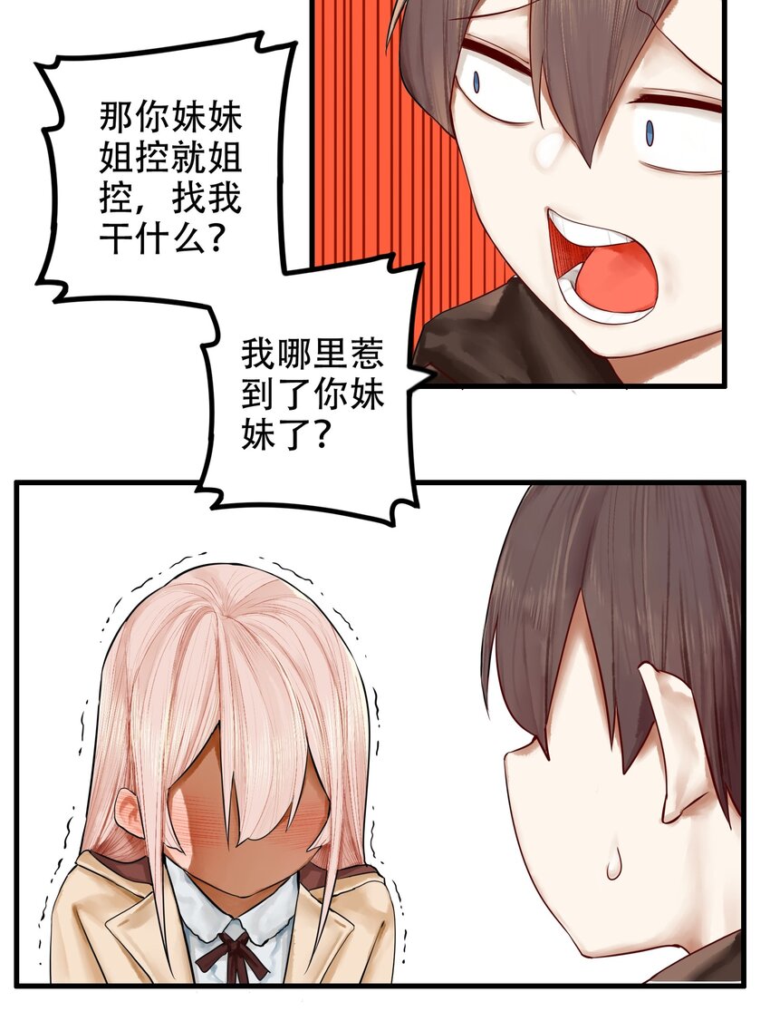 017 第十七话18