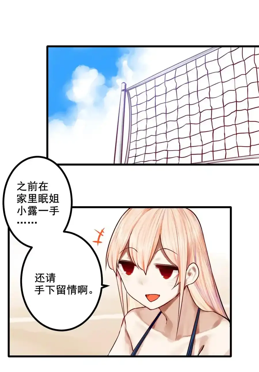 048 第四十八话7