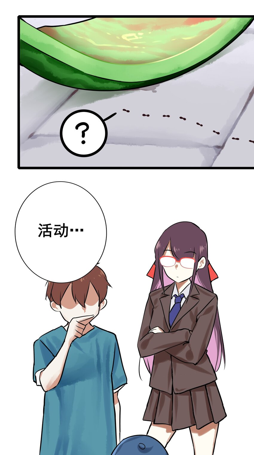 065 第六十四话4
