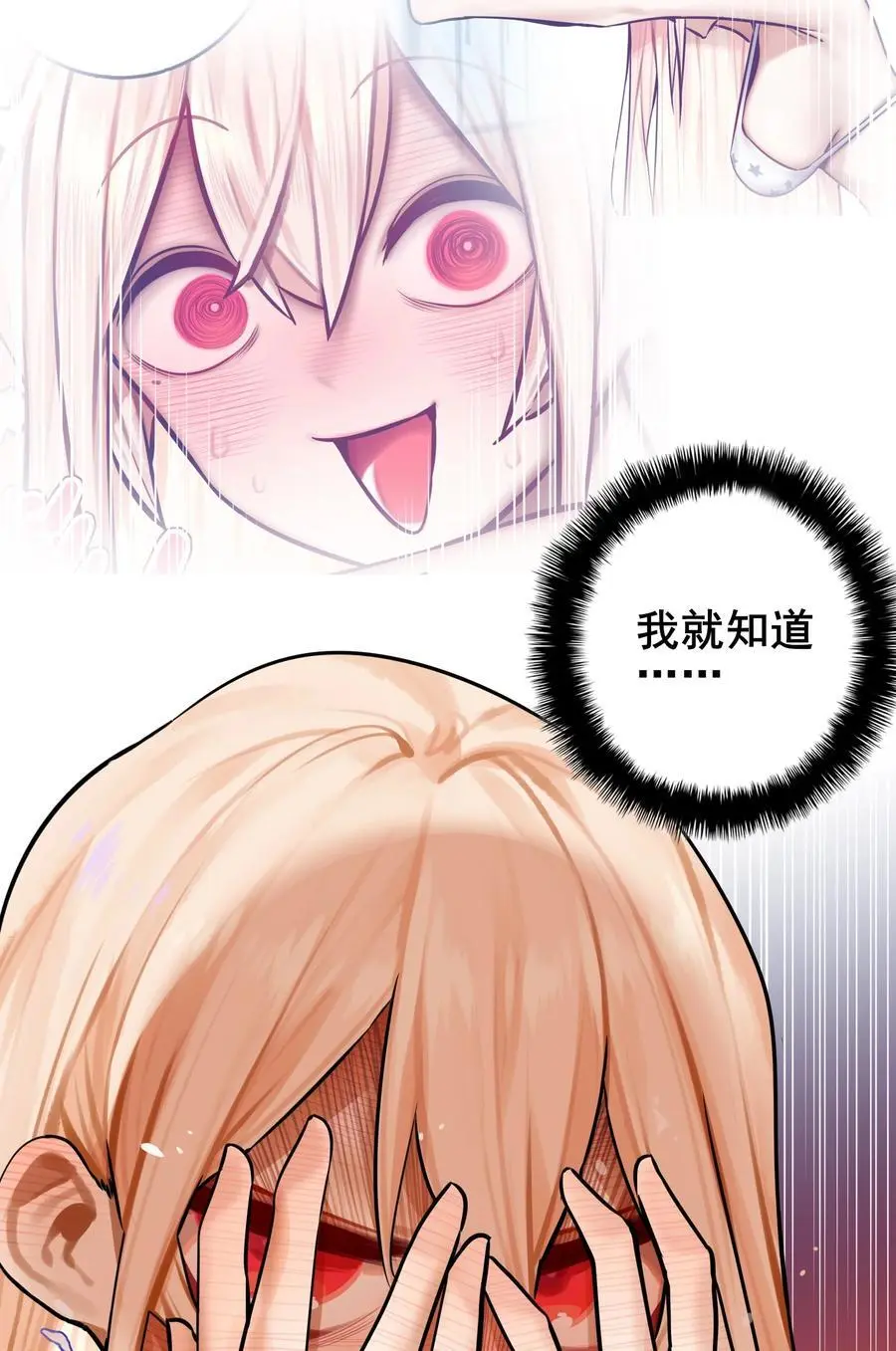 083 第八十三话25