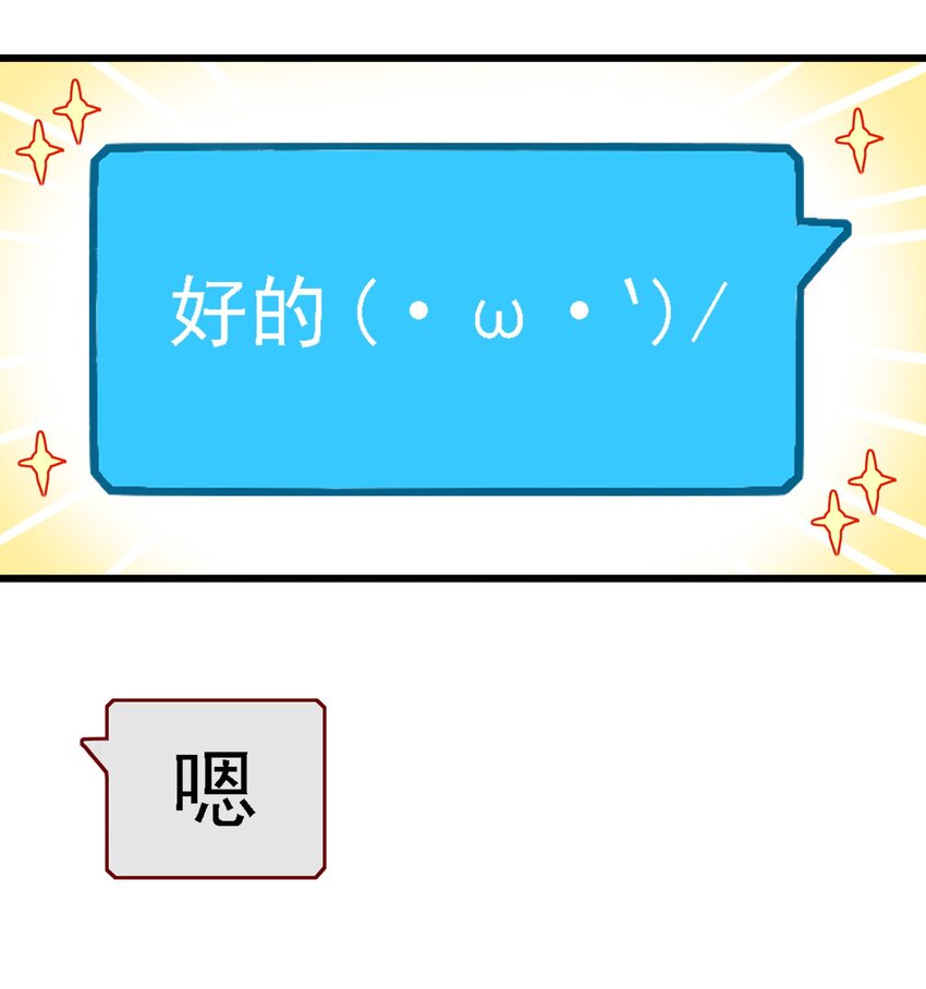 061 第六十话23