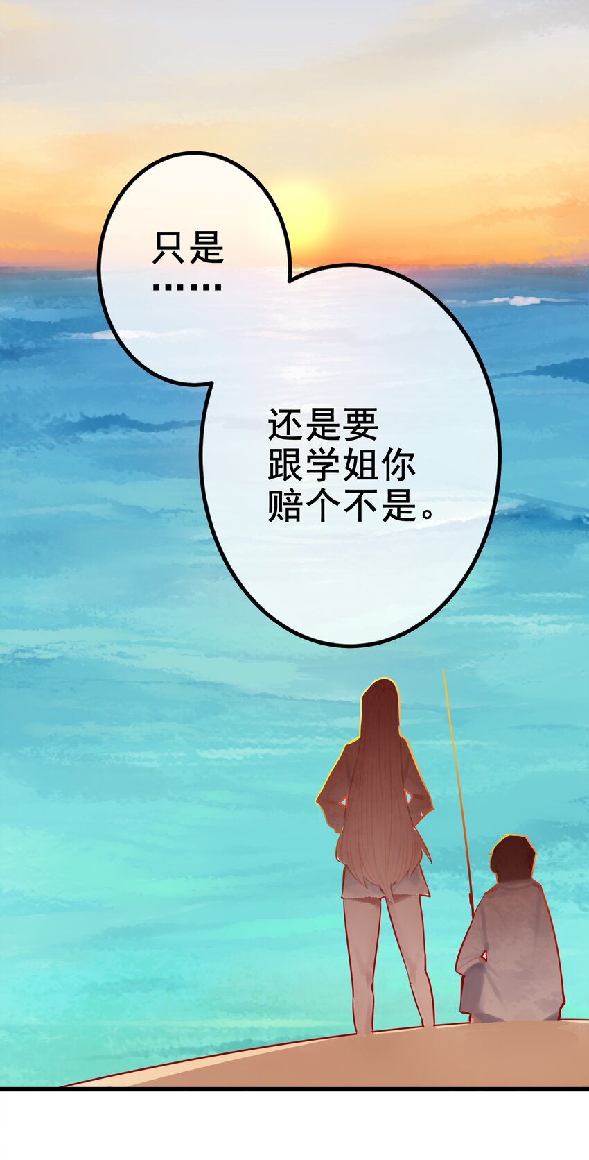 043 第四十三话11