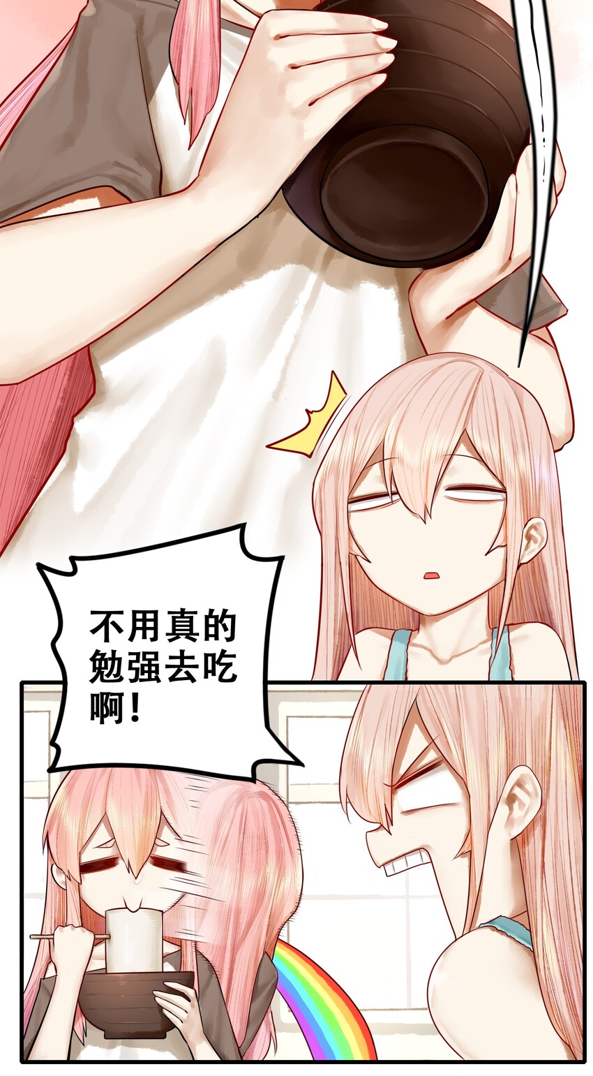 018 第十八话13