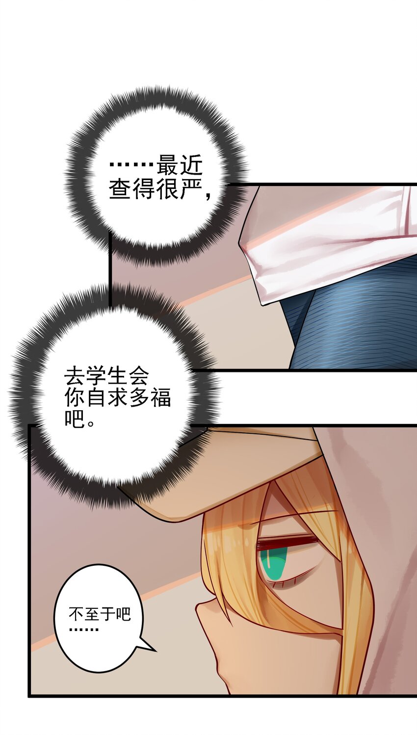 061 第六十话32