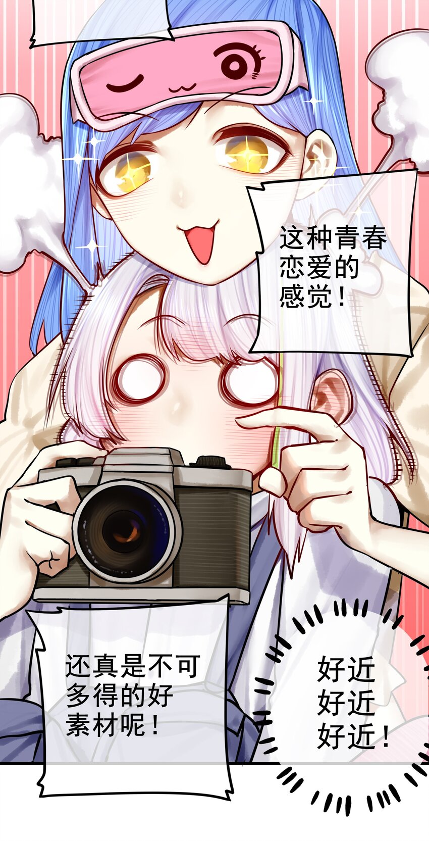 045 第四十五话17