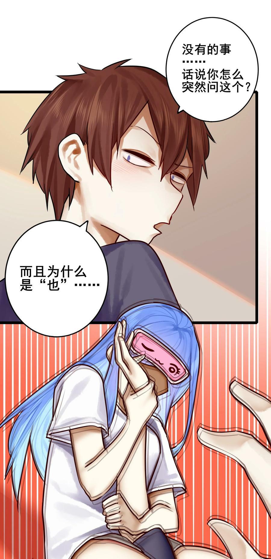 078 第七十八话21