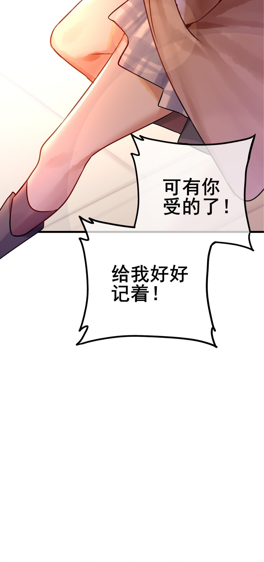 059 第五十八话21