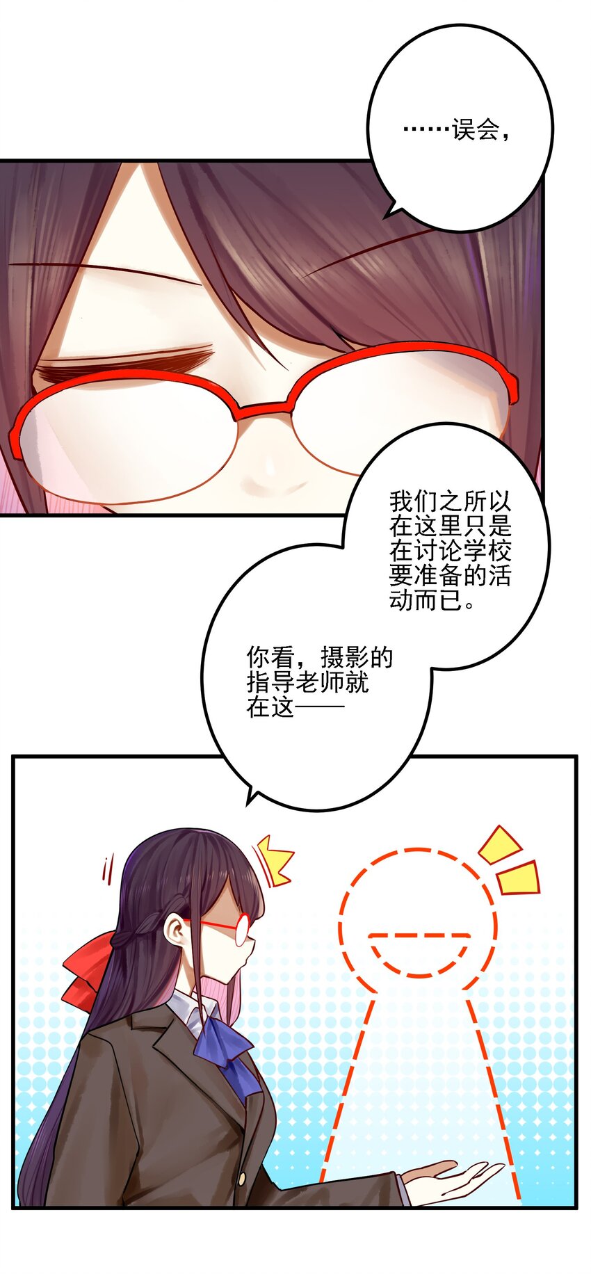 059 第五十八话5
