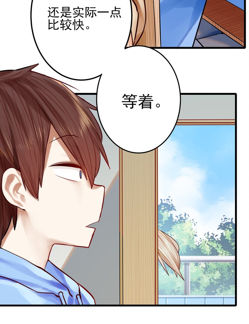 053 第五十二话11