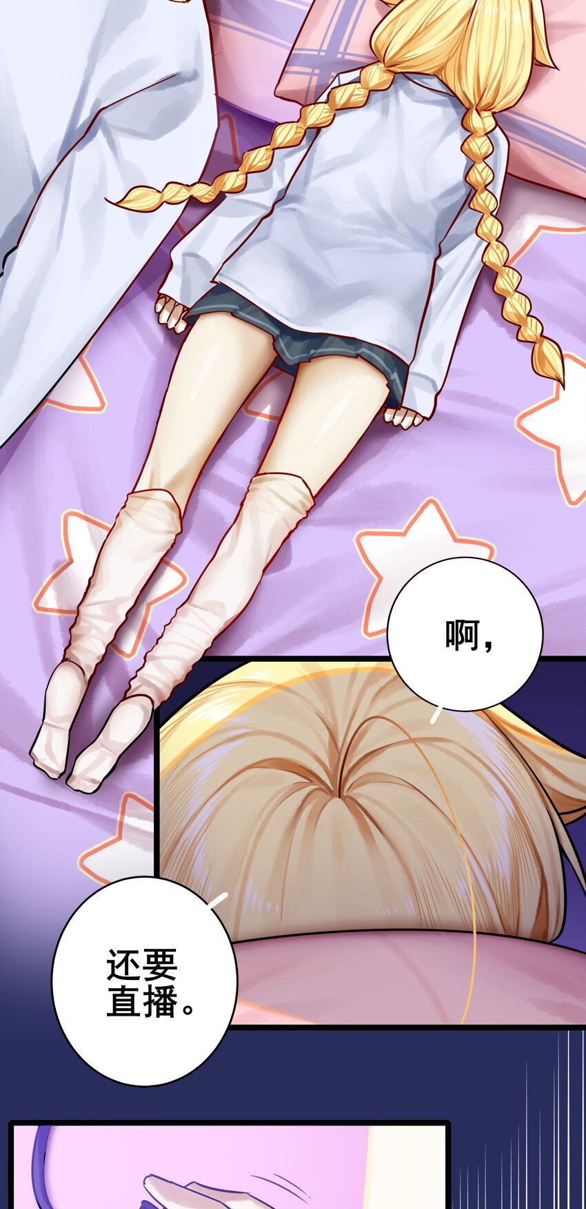 072 第七十二话2