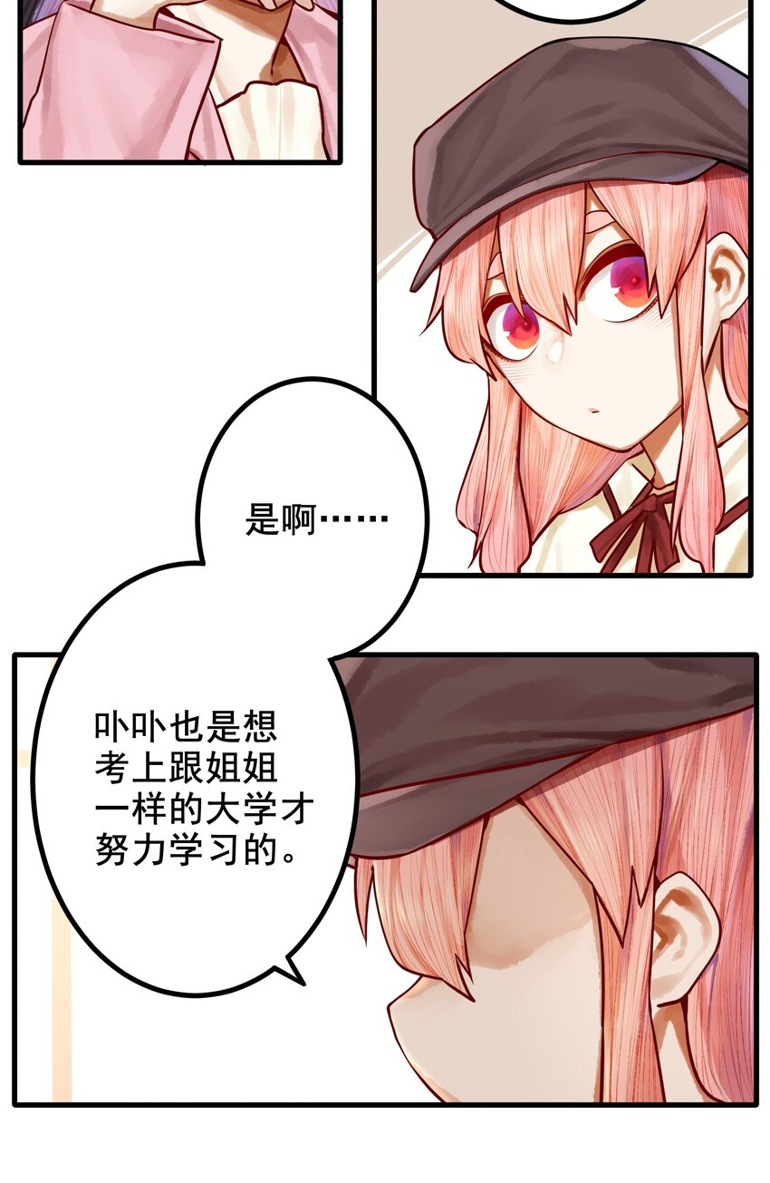 039下 第三十九话下7