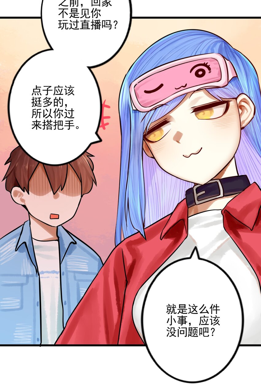058 第五十七话19