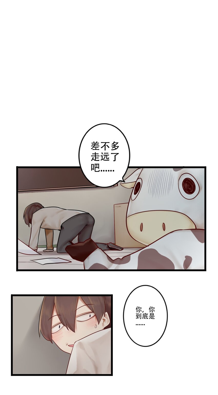 004 第四话16