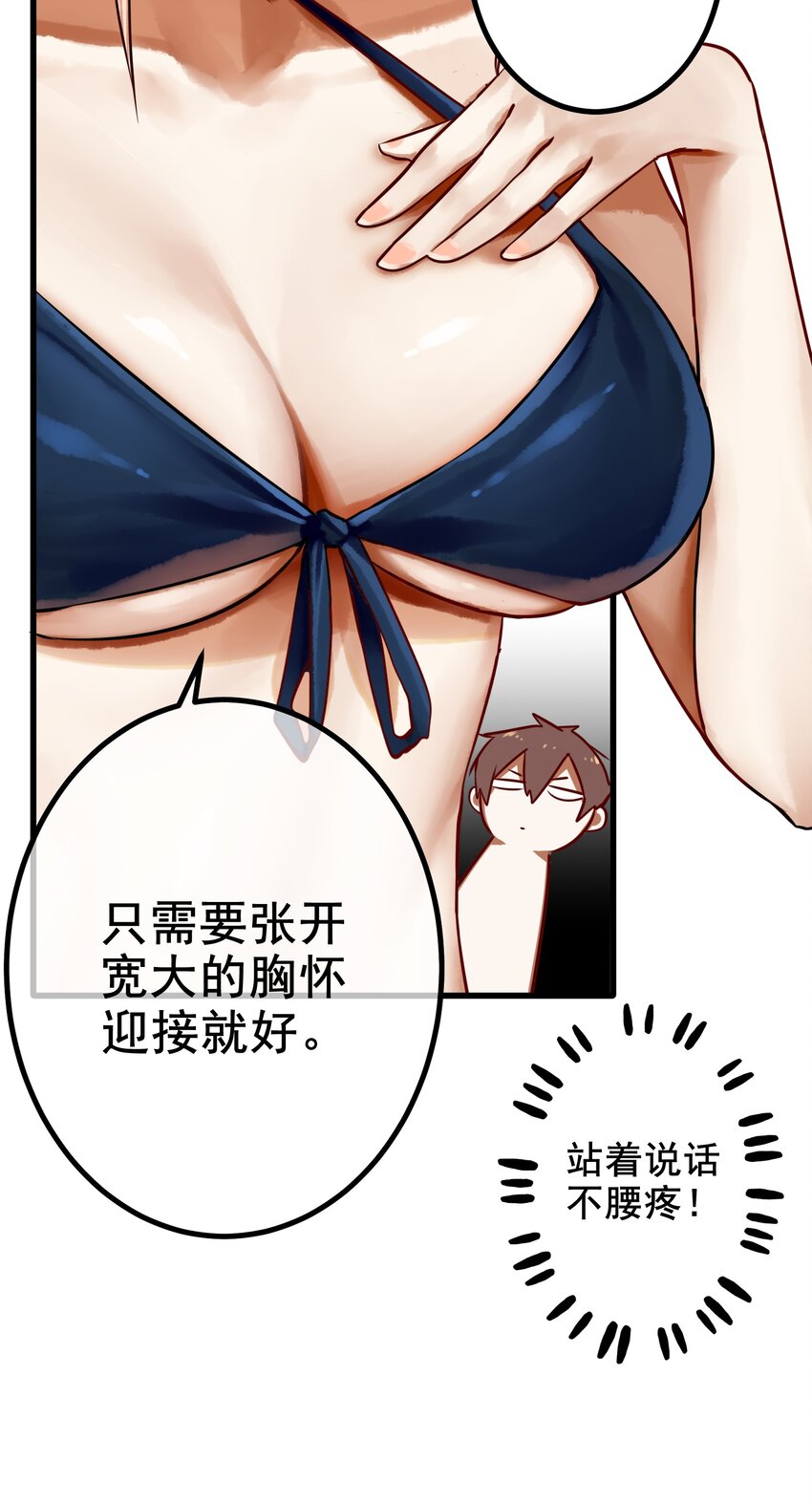 048 第四十七话6