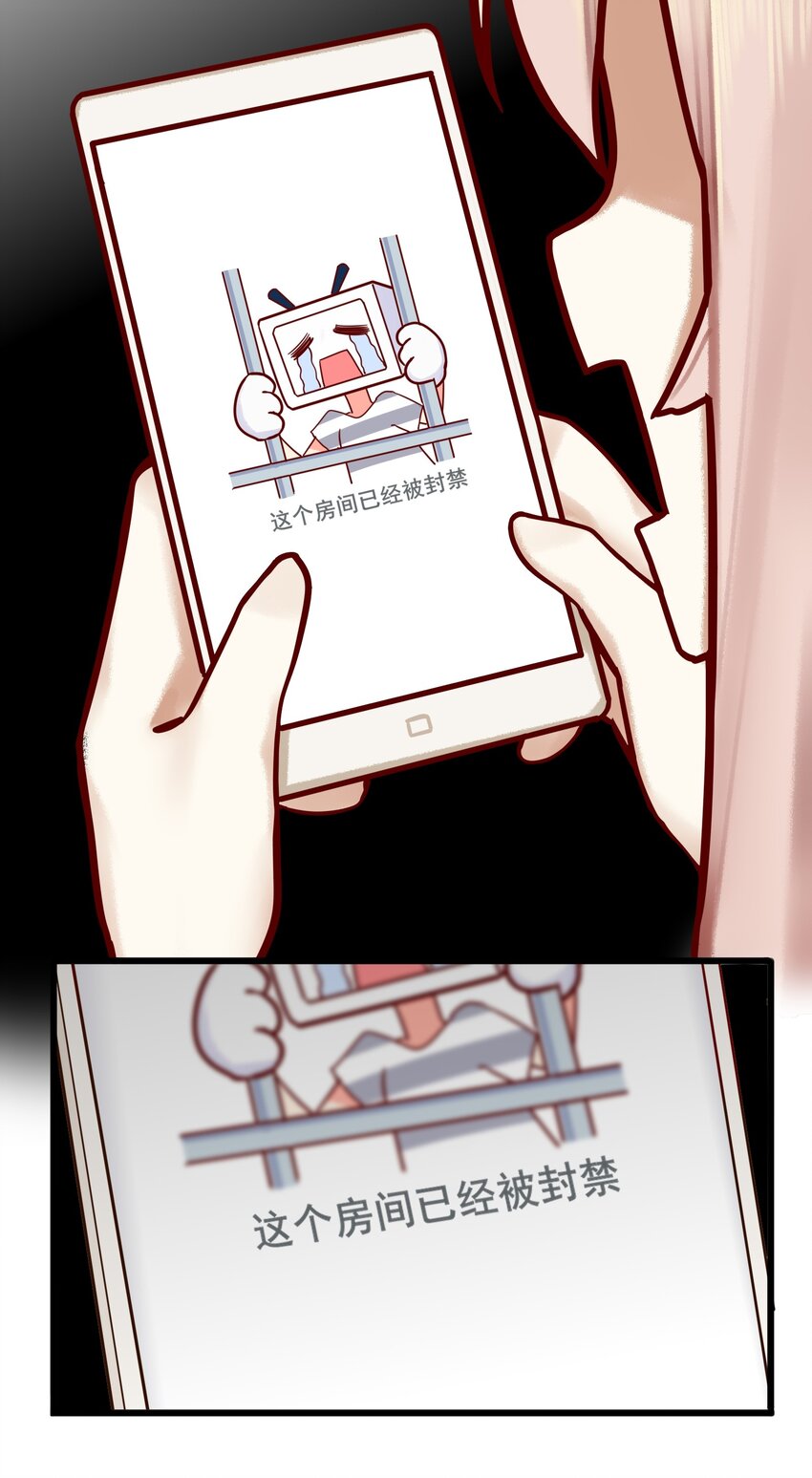 006 第六话29