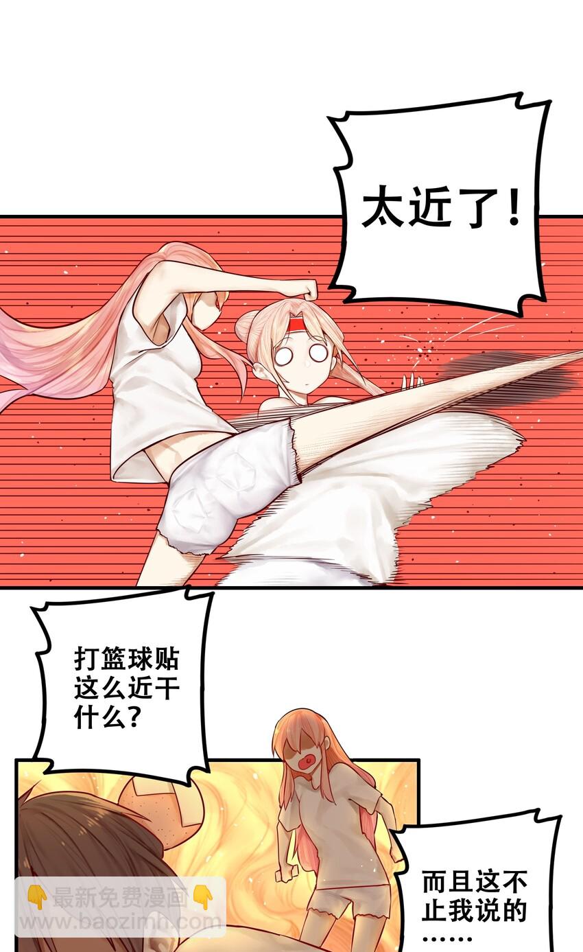 023 第二十三话14