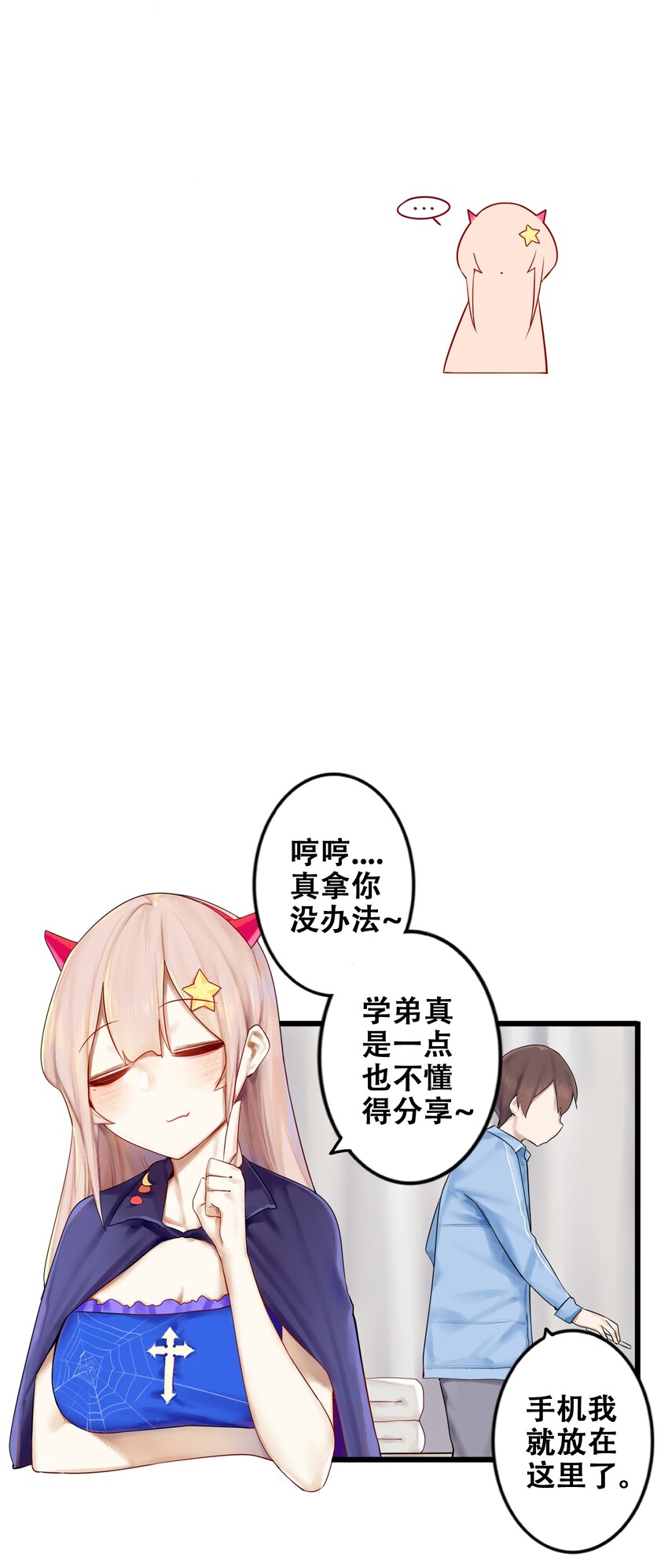 006 第六话15