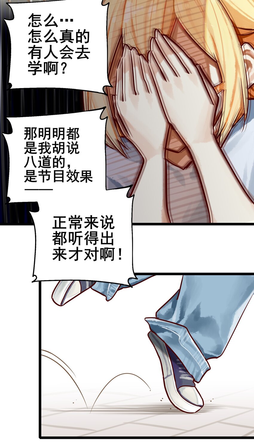 064 第六十三话14