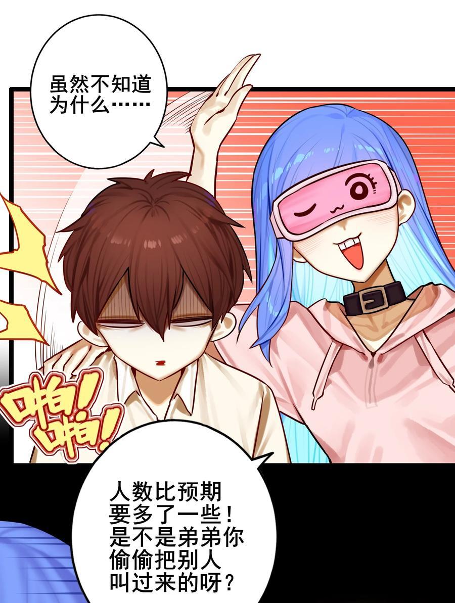 081 第八十一话3
