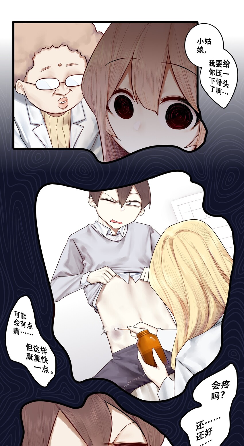 013 第十三话11
