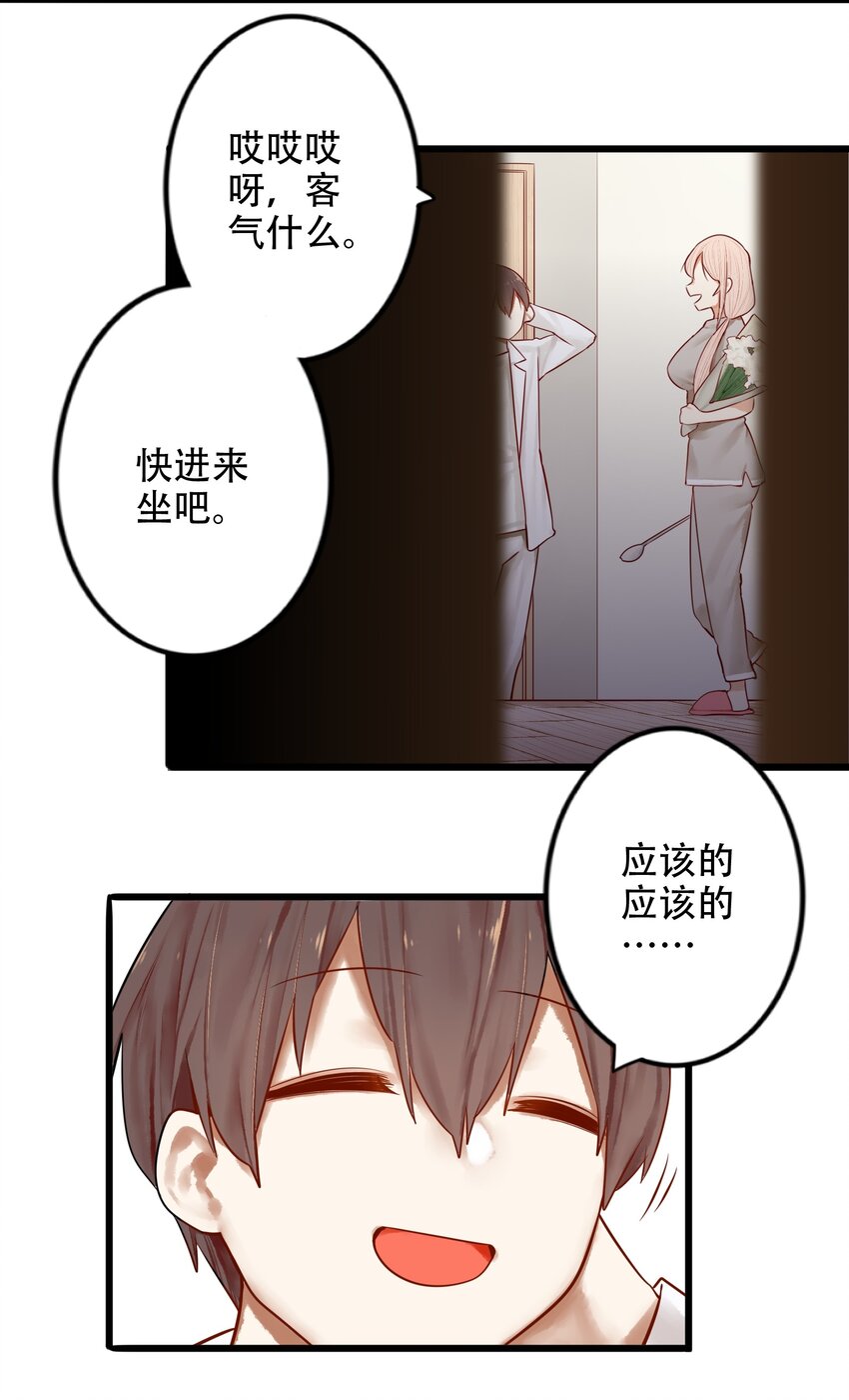 022 第二十二话4