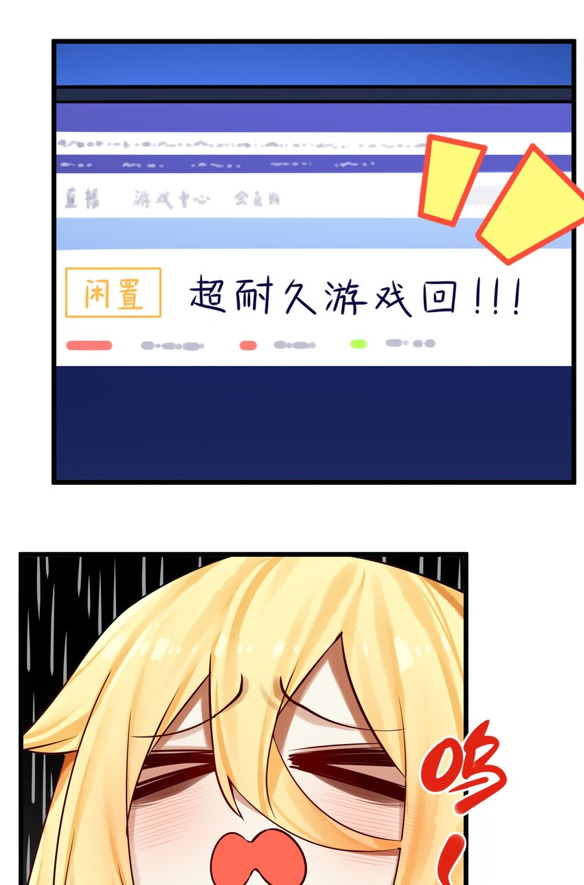 061 第六十话9