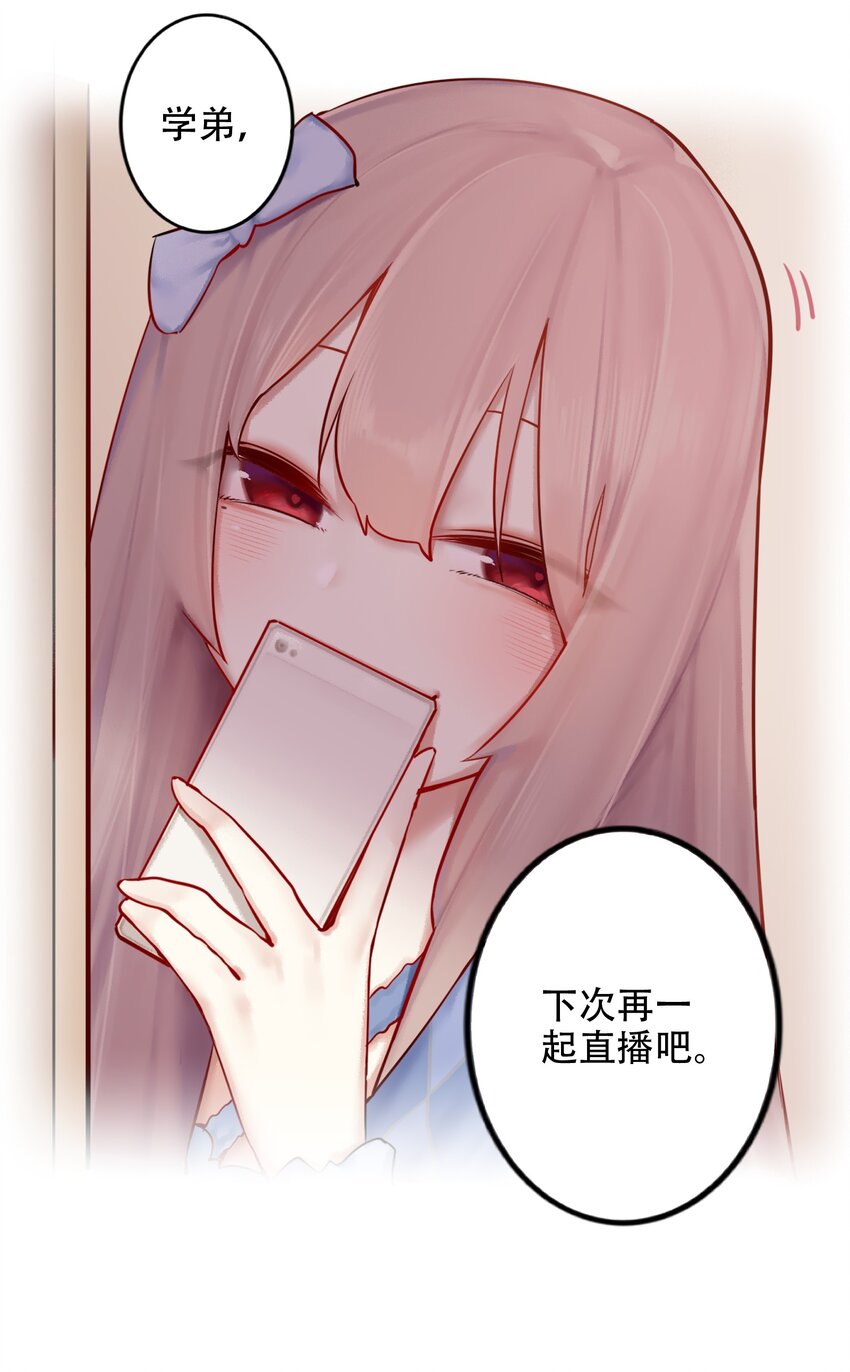 001 第一话46