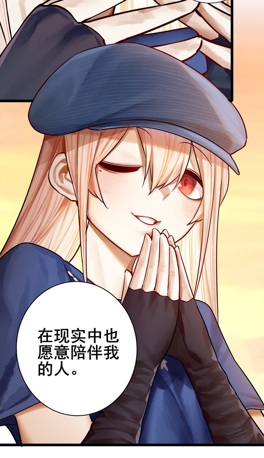 066 第六十五话31