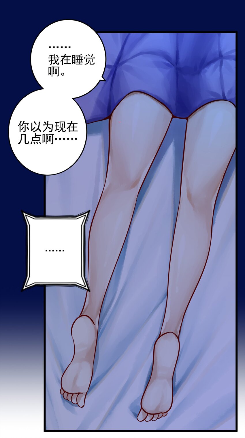 061 第六十话5