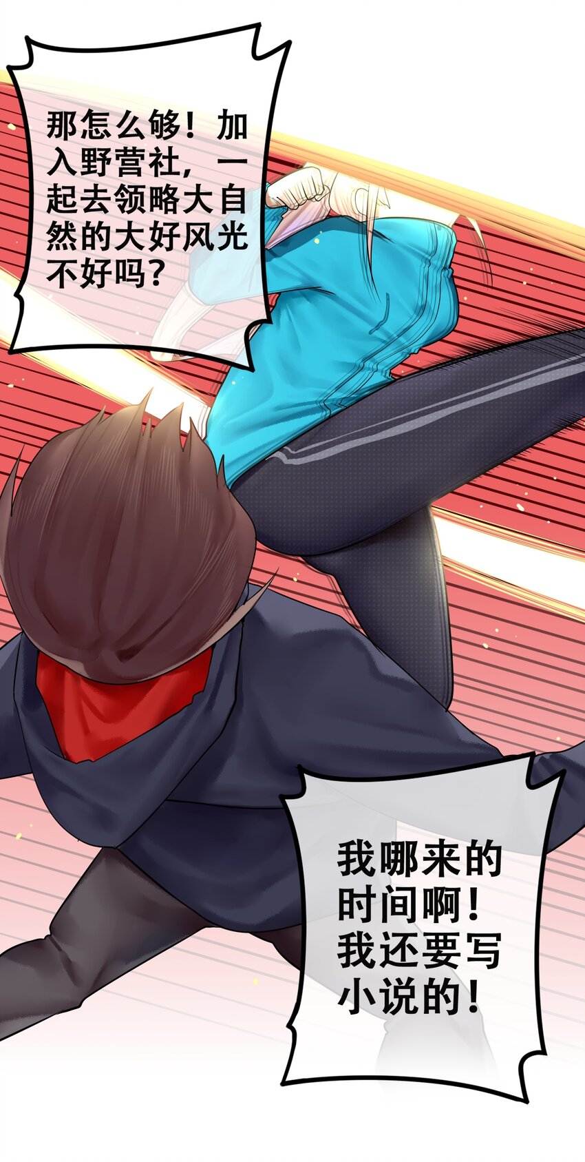 009 第九话9