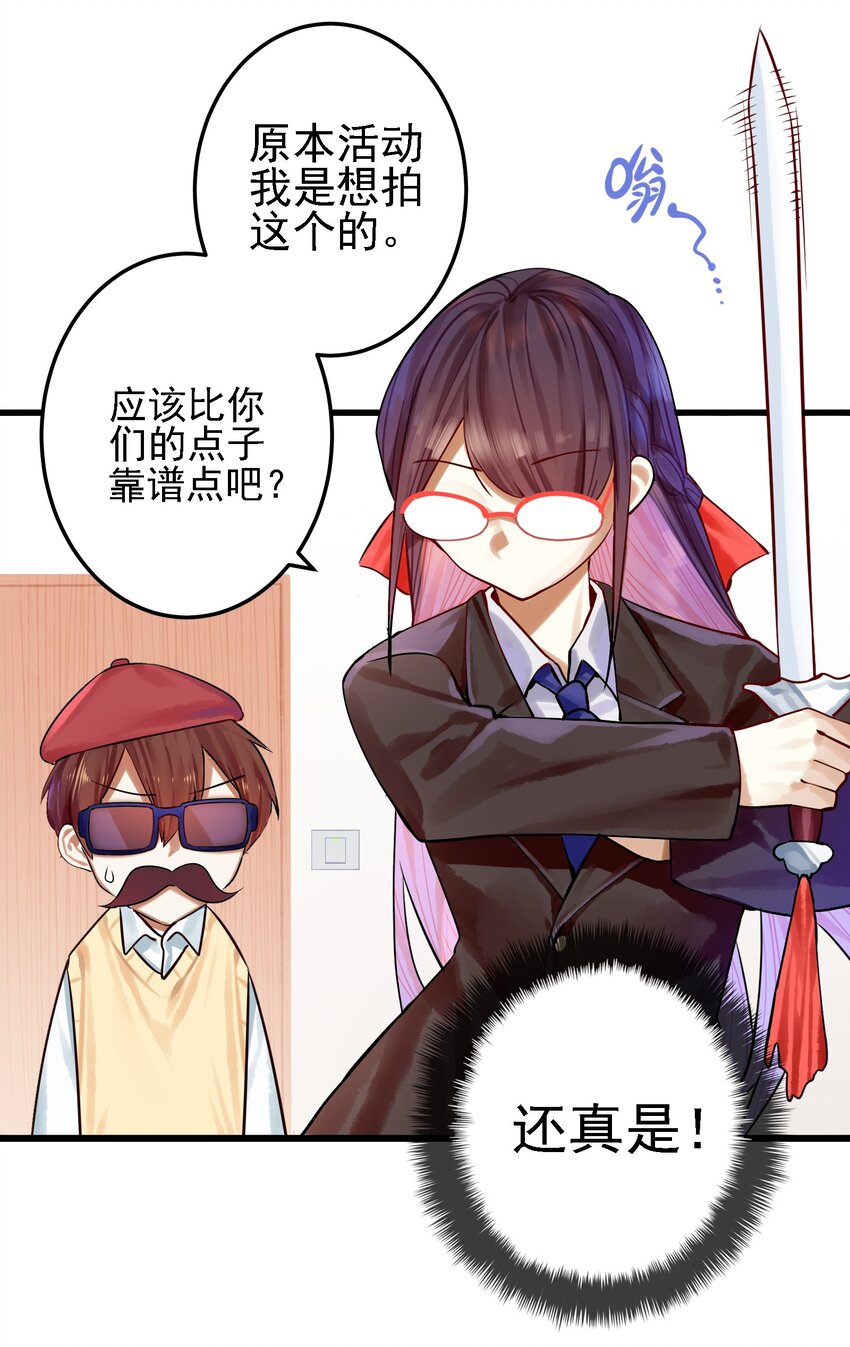 061 第六十一话8